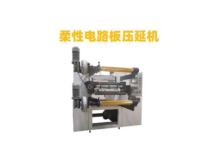 Metal Foil Rolling Machines: Understanding the Technology and Applications-1