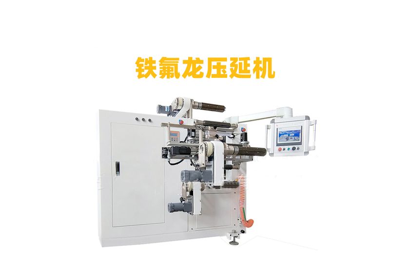 The Art of Two Roll Pressing Machines-2