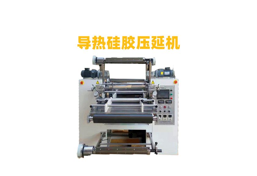 The Revolutionary Advances in Graphene Thermal Conductive Pad Pressing Machinery-1