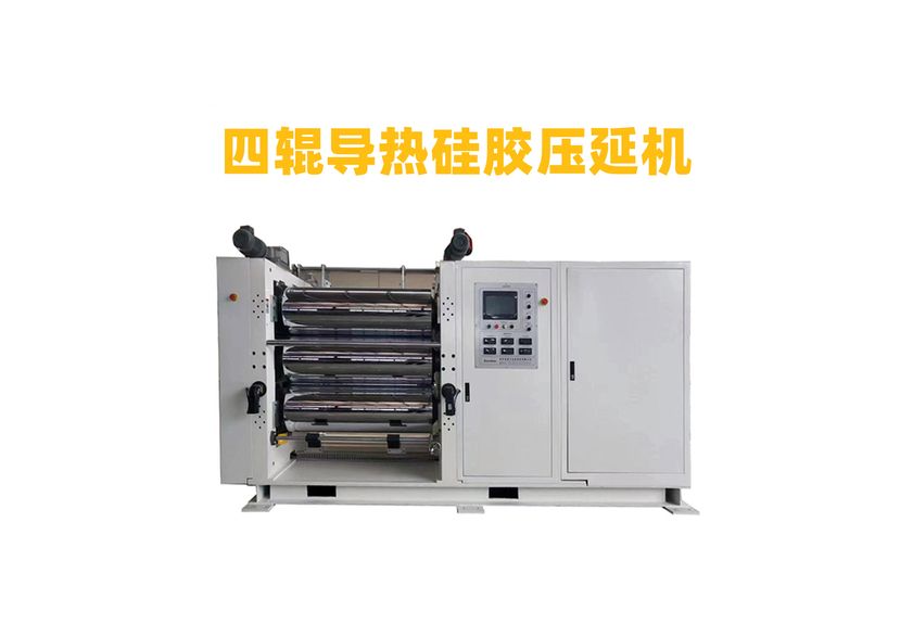 The Advantages and Applications of Silicone Heating Pad Pressing Machines-2