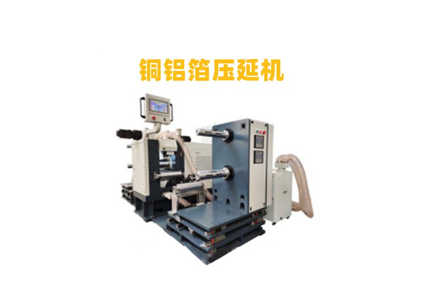 Innovative Advances in Thermal Conductive Silicone Rolling Machine Production Line-1