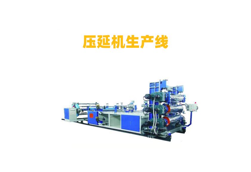 The Role of Lithium Battery Pulley Pressing Machines in the Manufacturing Process-1