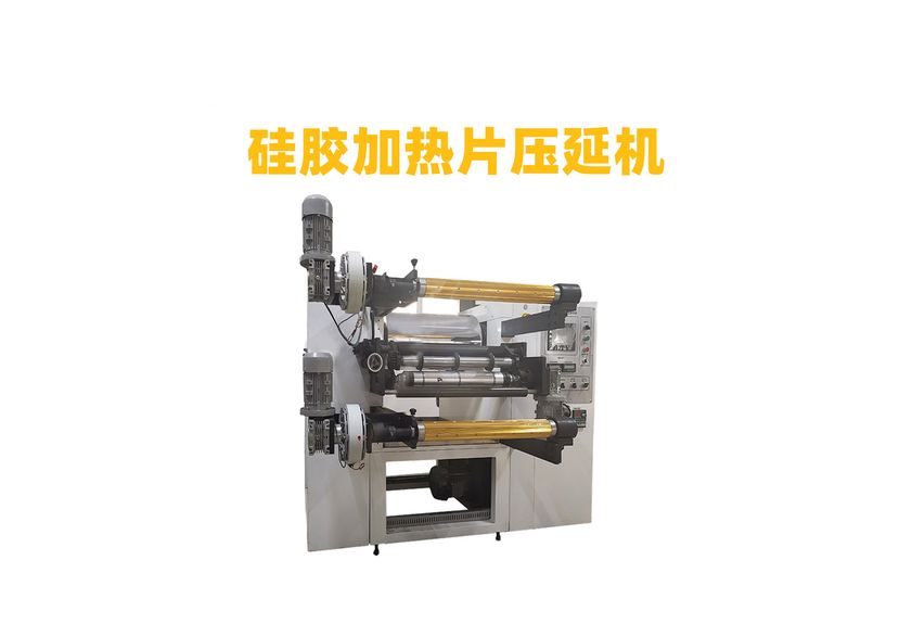The Four-Roll Thermal Conductive Silicone Roll Press-2