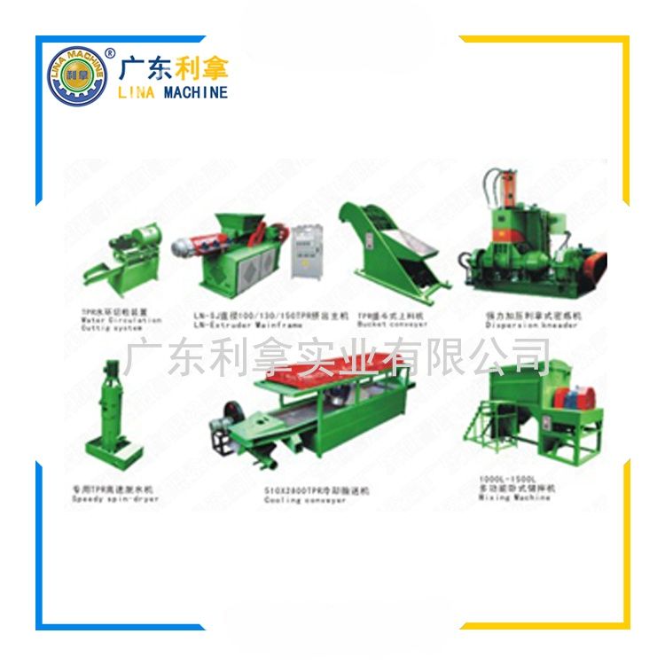 The Low-Smoke and Zero-Halogen Pelletizer-2