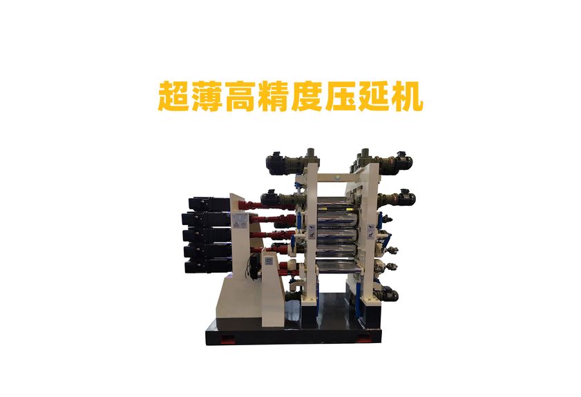 Understanding the Application of Absorber Material Rolling Machines in Advanced Manufacturing-2